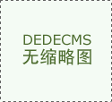 经商财务部、商务部、金融监